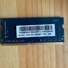 【新品未使用】PCメモリ　SODIMM 8GB DDR 4