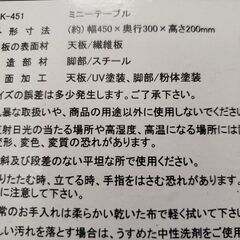 折り畳みミニテーブルの画像