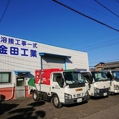 市原市で事務員さん急募