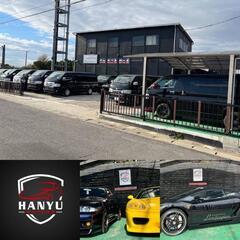 旧車🚘絶版車🚘買取⭐販売🚘改造車〜オリジナル〜事故車〜ローン中〜...