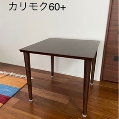 家具 オフィス用家具 机