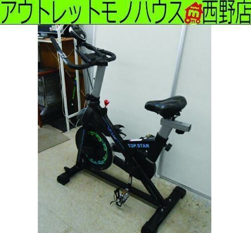 TOP.STAR フィットネスバイク スピンバイク トレーニング マグネット制御式 無音設計 心拍数測定 エクササイズ エアロバイク 札幌 西野店