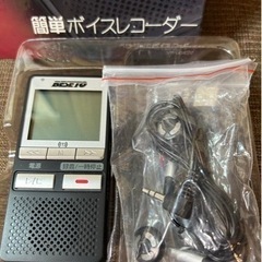 簡単ボイスレコーダー　MEDIK　の画像