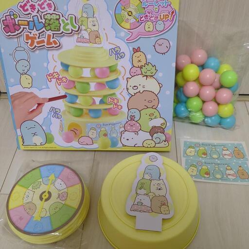 【新品同様】すみっコぐらしボール落としゲーム
