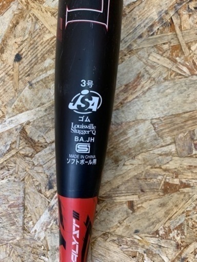 a(6483) ソフトボール用 バット ルイスビルスラッガー カタリスト３ JSA ゴム３号 Louisville Slugger 8