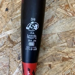 a(6483) ソフトボール用 バット ルイスビルスラッガー カタリスト３ JSA ゴム３号 Louisville Slugger 85cmの画像