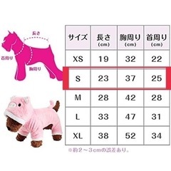 ペット服　ペットウェア　犬　猫　　の画像