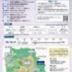 【キッチンカー募集！！】マラソン大会中の出店希望者募集いたします！ - 藤枝市