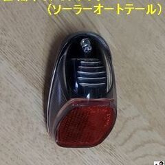 ＜自転車リアリフレクター＞です！