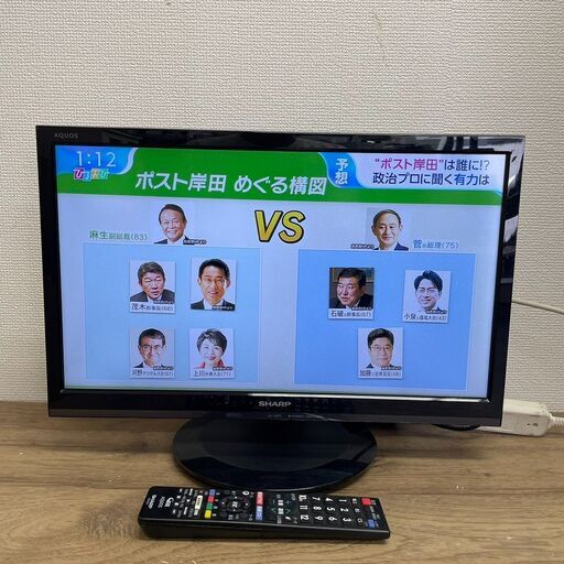 SHARP シャープ AQUOS LC-19P5-B 2018年製 19V型