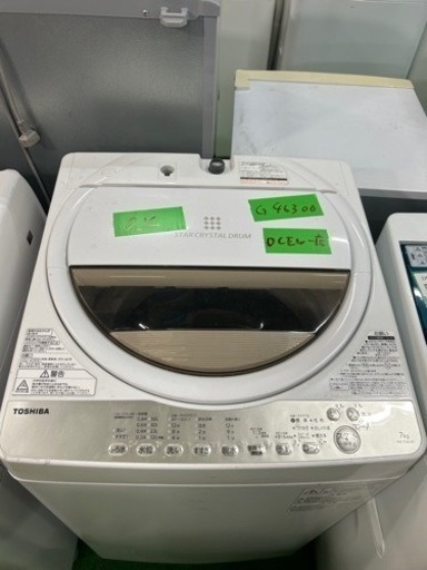 早い者勝ち大セール‼️‼️＋ご来店時、ガン×2お値引き‼️TOSHIBA(東芝) 2019年製 7.0kg 洗濯機