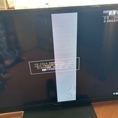 【ジャンク/無料】液晶テレビ(AQUOS/LC-40H9)