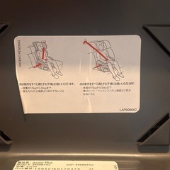 GRACO ジュニアシート(座面のみ) Junior Plusの画像