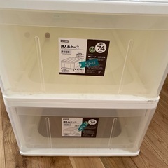 ニトリ　衣装ケース 2個セット