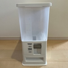 米びつ