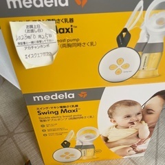 medela swing maxi 電動ダブルポンプ　電動搾乳機の画像