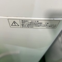 早い者勝ち大セール‼️‼️＋ご来店時、ガン×2お値引き‼️SHARP(シャープ) 2018年製 6.0kg 洗濯機🎉