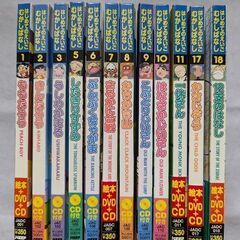 「日本昔話」12冊と「外国の名作童話」15冊　計27冊　全てDV...