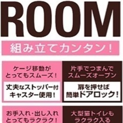 新品　猫　ケージ　ペット　キャットルーム　動物の画像