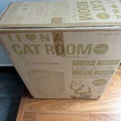 新品　猫　ケージ　ペット　キャットルーム　動物の画像