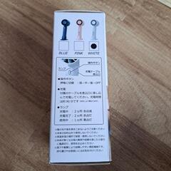 未使用 手のひらサイズミニスマートファン 家電 季節、空調家電 扇風機の画像