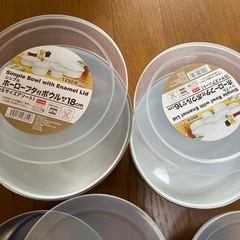 ホーロー、アルミ、蓋付きボウルの画像