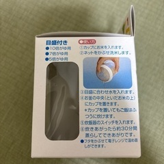 離乳食　おかゆカップの画像