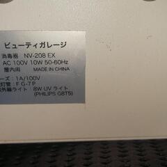 殺菌灯 UVランプの画像