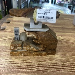 ★ジモティー割引有★秋芳洞置物