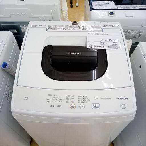 ★ジモティ割あり★ HITACHI 洗濯機 5.0ｋｇ 22年製 ／クリーニング済み OJ4754