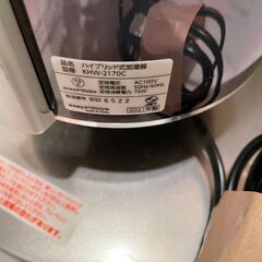 ドウシシャ DOSHISHA 加湿器 KWH2170Cの画像