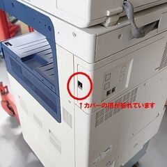 XEROX A3 カラー複合機 DocuCentre-Ⅳ C2263N 4段カセットの画像
