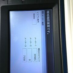 XEROX A3 カラー複合機 DocuCentre-Ⅳ C2263N 4段カセットの画像