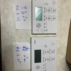 to toトイレ用リモコンの画像