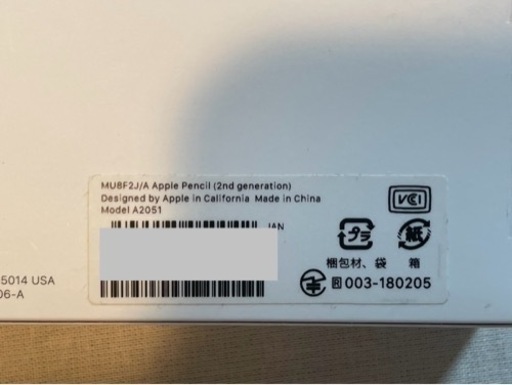 Apple Pencil  Mouse  Keyboard