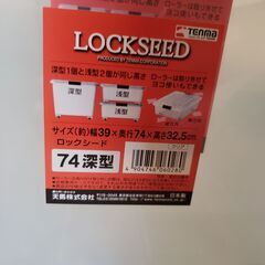 新品未使用　衣装ケース×3つ