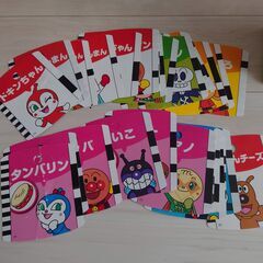 アンパンマン　夢中知育 おしゃべりことばカードの画像