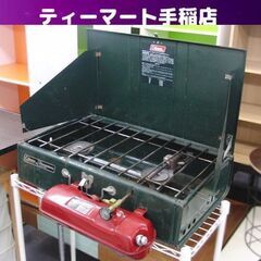 Coleman ツーバーナー パワーハウス 413H ホワイトガ...