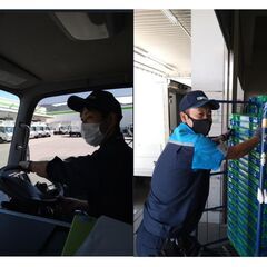 【ファミリーマート配送ドライバー/未経験歓迎】日給7500円～高...