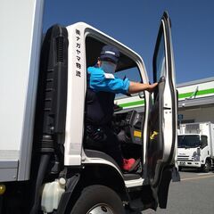 【ファミリーマート配送ドライバー/未経験歓迎】日給7500円～高時給！/週2,3～OK/女性も活躍中！_No398-1の画像