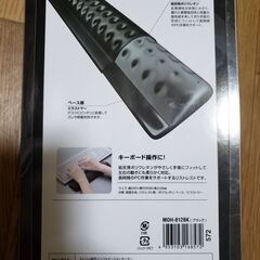 ElECOM　リフトレスト　新品未開封の画像