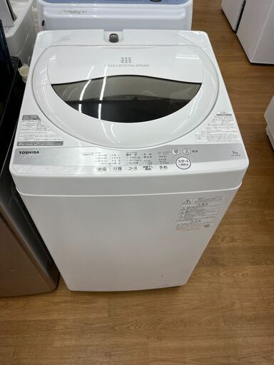 ☆ジモティー割引有☆　S仕/5kg洗濯機/トウシバ/AW-5G9/2020年製