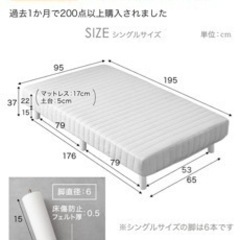 家具 ベッド 町田　相模原の画像