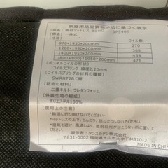 家具 ベッド 町田　相模原の画像