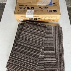 決まりました！【未使用】タイルカーペット8枚 50×50cm