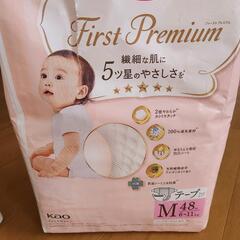 メリーズファーストプレミアム Mテープ 