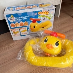 アヒル隊長の中古が安い！激安で譲ります・無料であげます