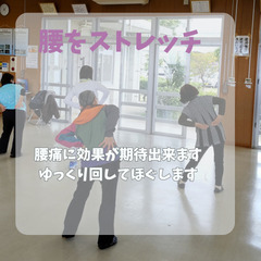 糸満市米須コミュニティセンター太極拳サークル　毎週土曜日の画像