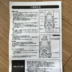 DIETZデイツの黒金ハリケーンランタンの画像