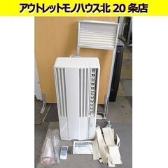 北海道の窓枠 エアコン 家電の中古が安い！激安で譲ります・無料